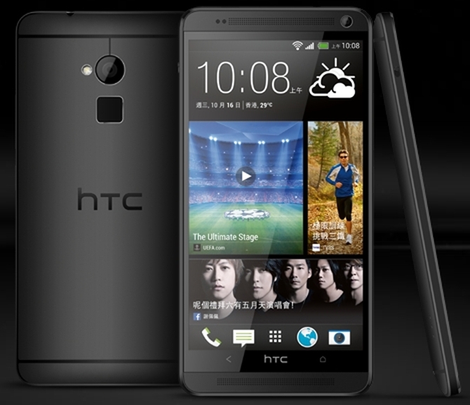 HTC-One-Max-black-HK