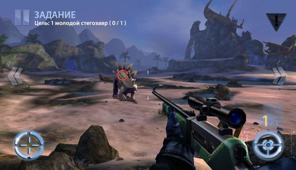 Dino-Hunter-screen1