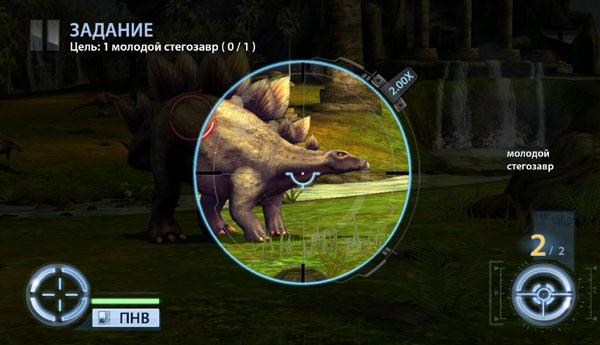 Dino-Hunter-screen8