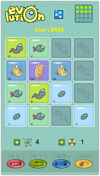 evolution2048-review-pic-06