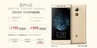 Первую партию LeEco Le Pro 3 раскупили за 15 секунд