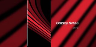 Известна стоимость Samsung Galaxy Note 8